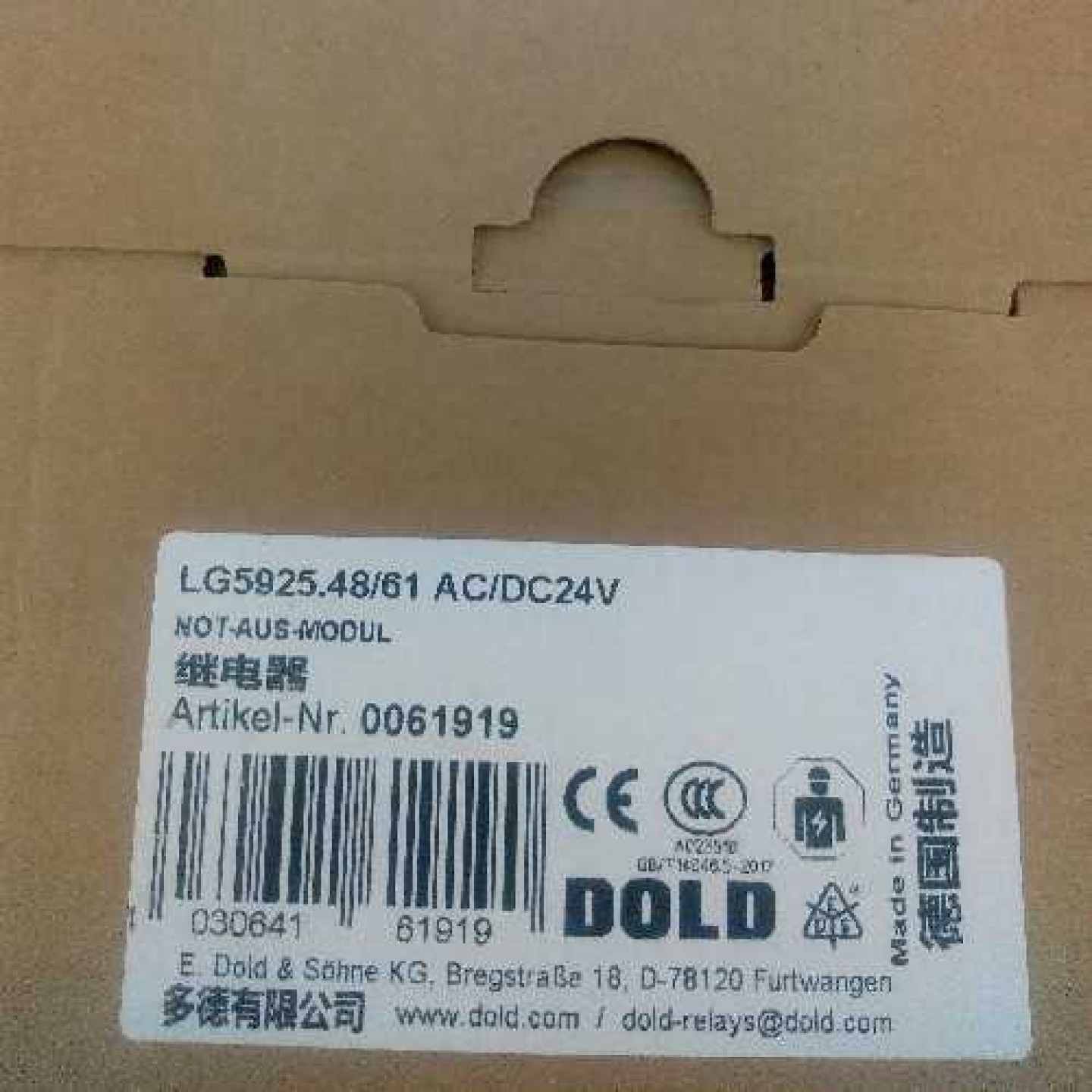 DOLD-LG5925.48/61